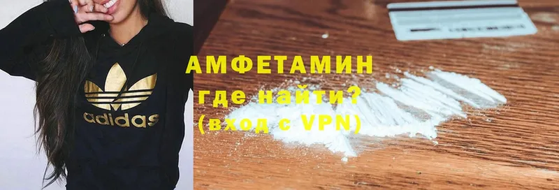 Amphetamine 98%  ссылка на мегу ССЫЛКА  Дигора 