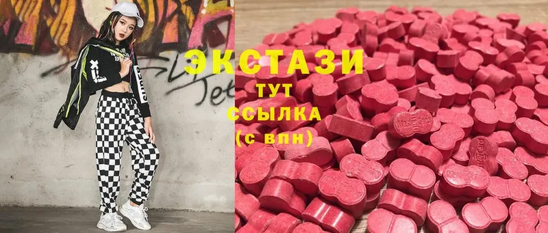 продажа наркотиков  Дигора  Ecstasy 300 mg 