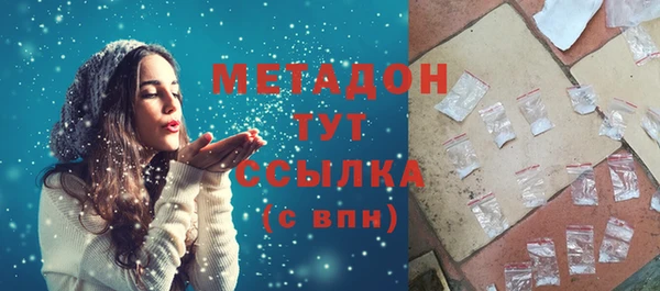 mdma Верхнеуральск