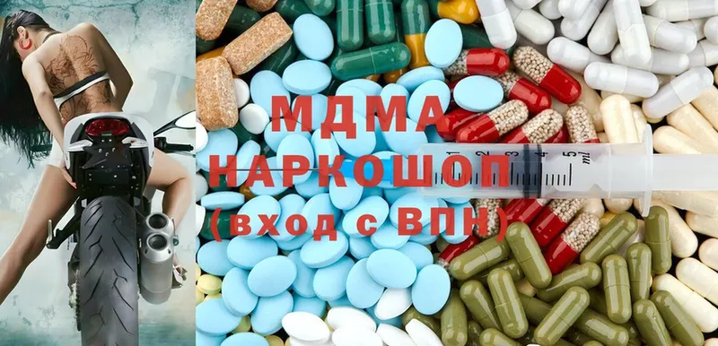 MDMA молли  Дигора 